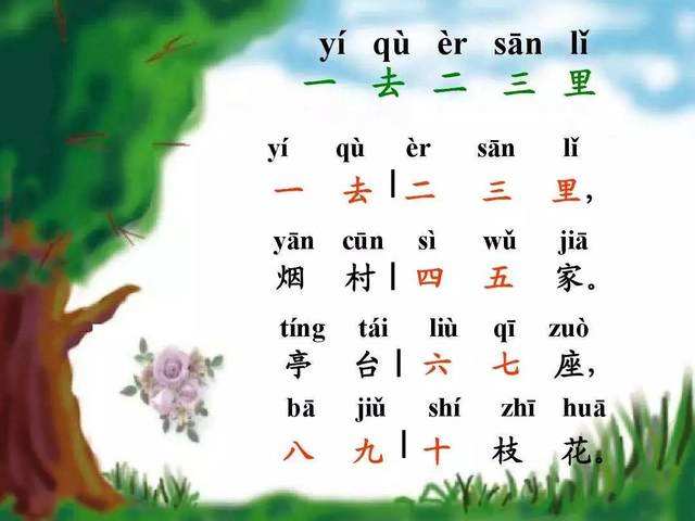 动画大对决游戏下载